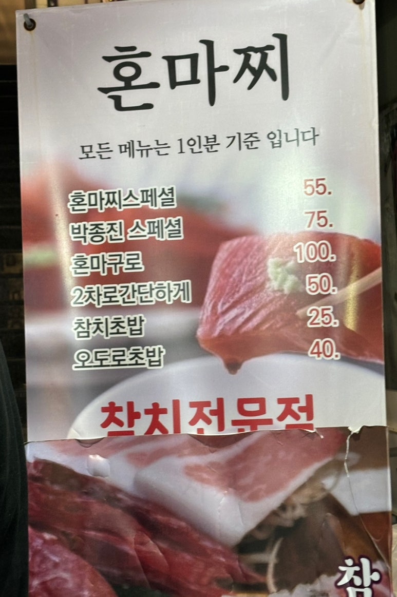 혼마찌 이미지