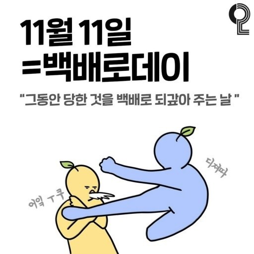 츄앤 이미지