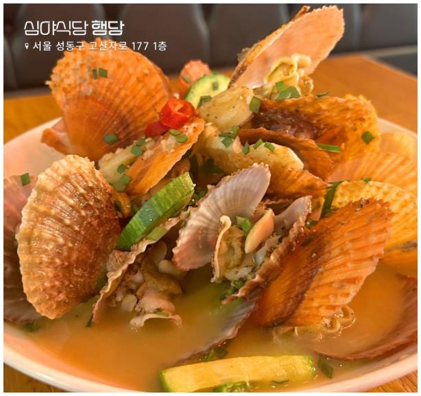 심야식당 기린 이미지