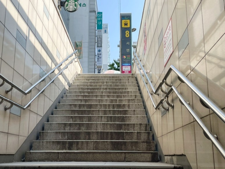 샤브드림 서면점 이미지
