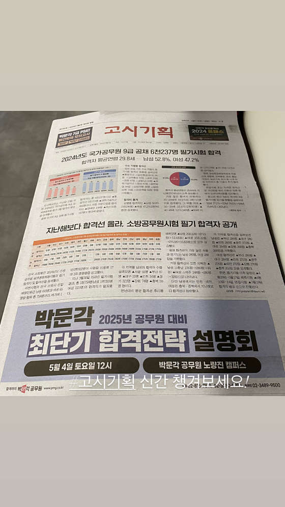 화이트펜슬천안 이미지