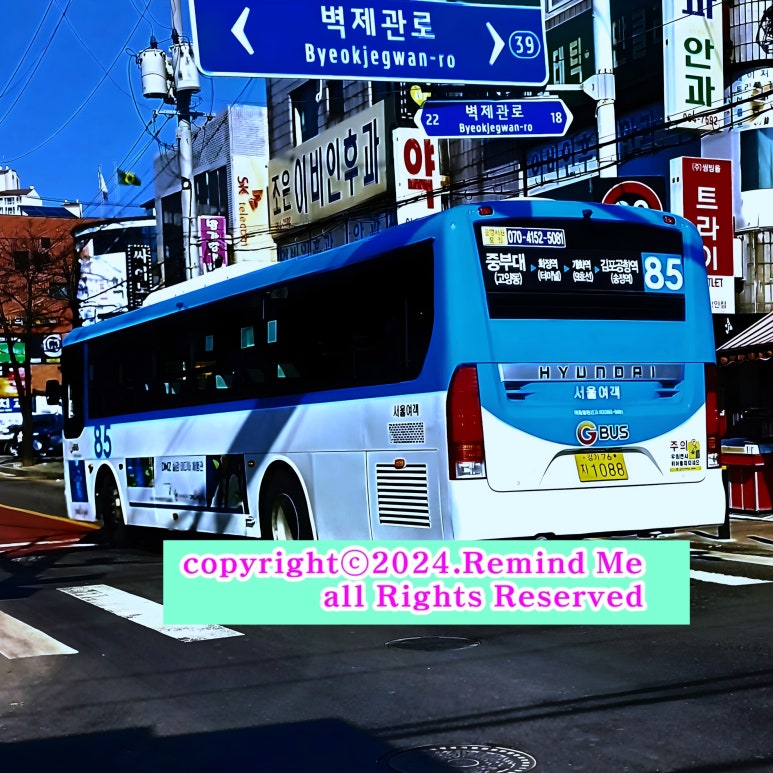 보광주유소 이미지