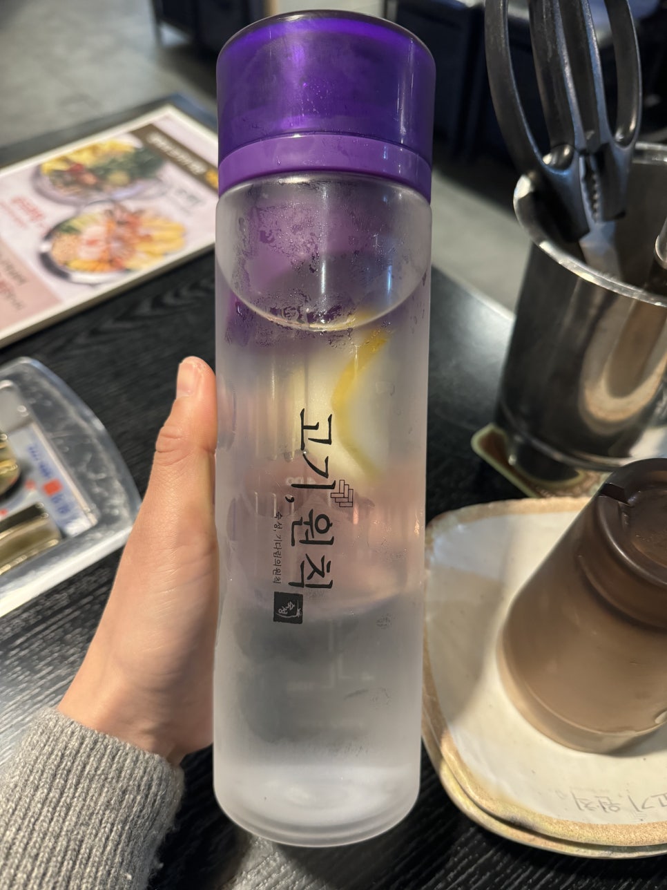 고기원칙진주 이미지