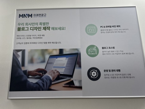 우리토탈광고 이미지