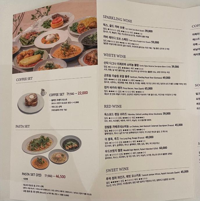 익선잡방 이미지