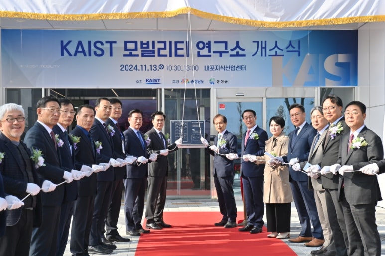 첨단항공모빌리티센터 이미지