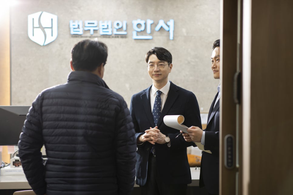 김형민변호사사무소 이미지