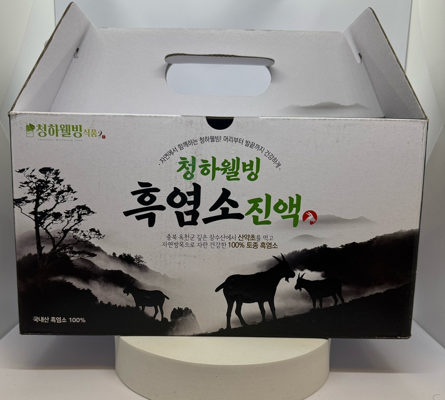청하웰빙식품 이미지