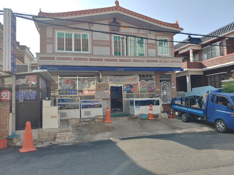구복바다횟집 이미지