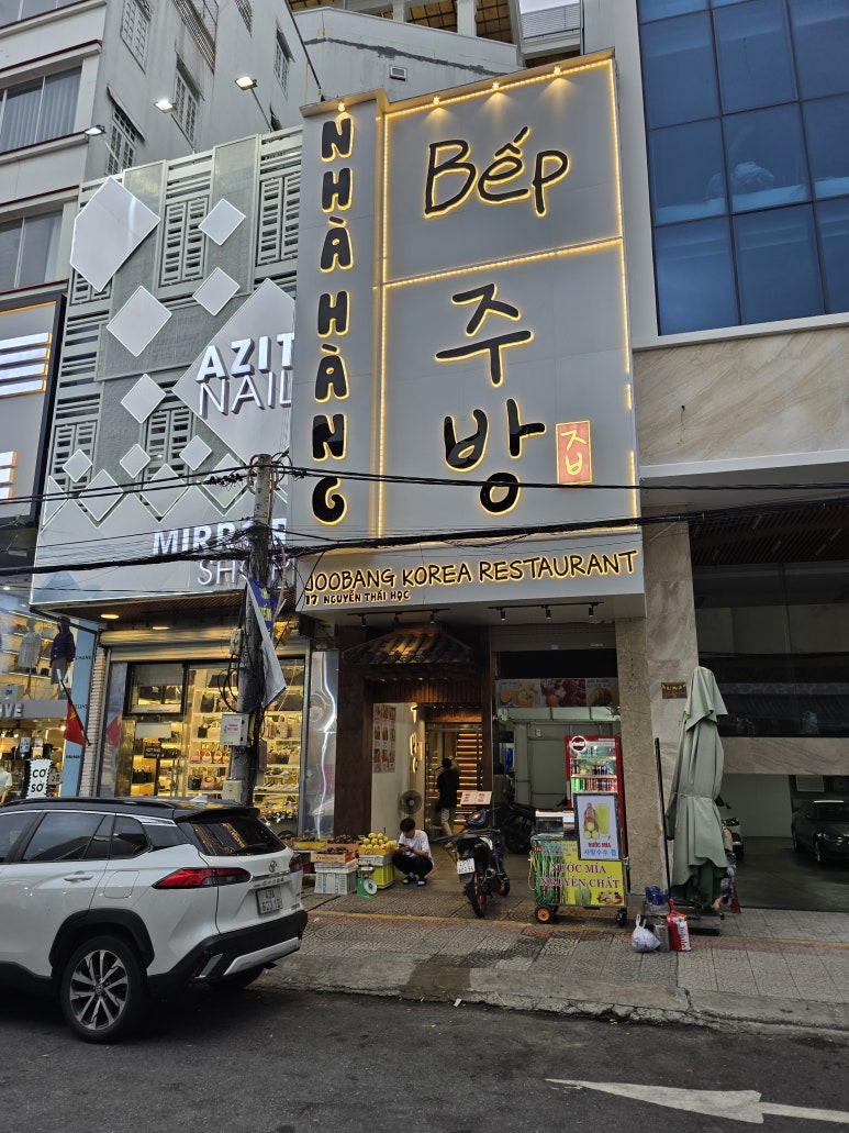 남문신발마트 이미지