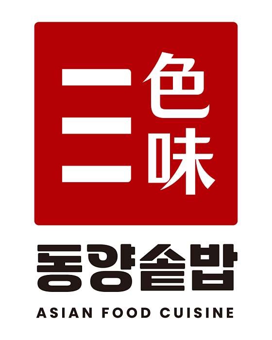 동양솥밥 마곡발산점 이미지