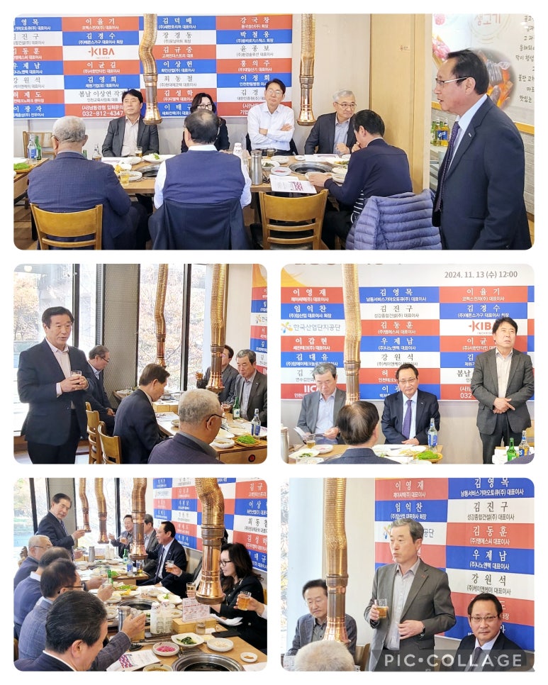 (주)남경여행사 이미지