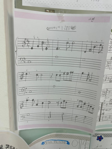 포에타음악학원 이미지