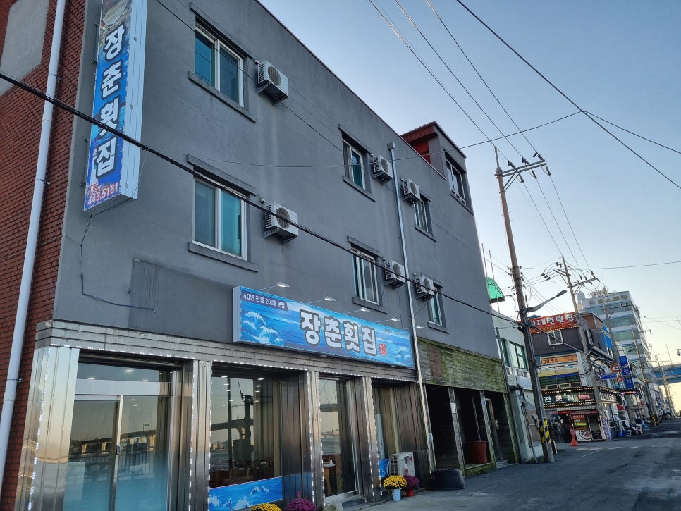 장춘엄마 이미지