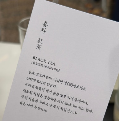 오퐁드부아티하우스 이미지