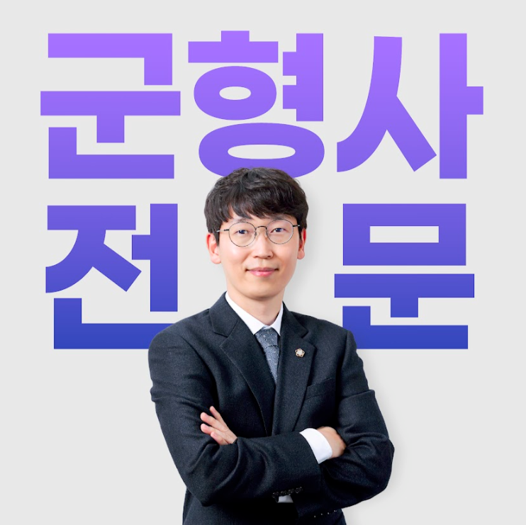 법무법인리앤부산개인회생파산분사무소 이미지