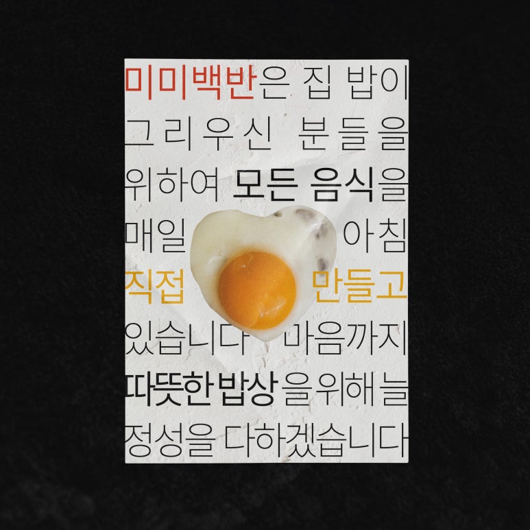 미미디자인 이미지