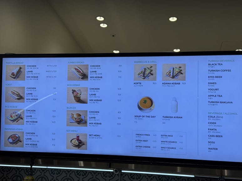 베스트케밥(BEST KEBAB) 이미지