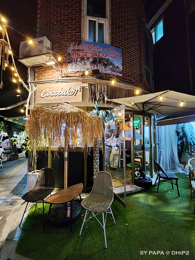 코코부코 이미지