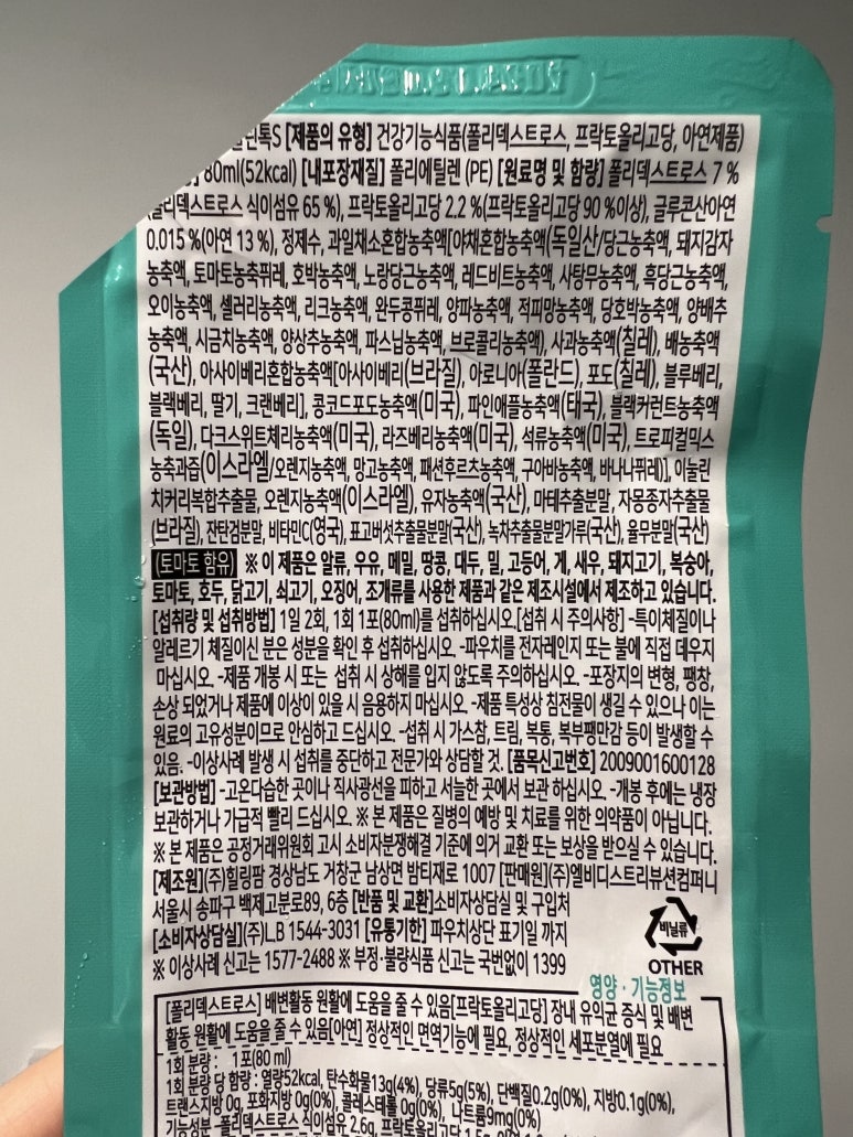 클린GPT 이미지