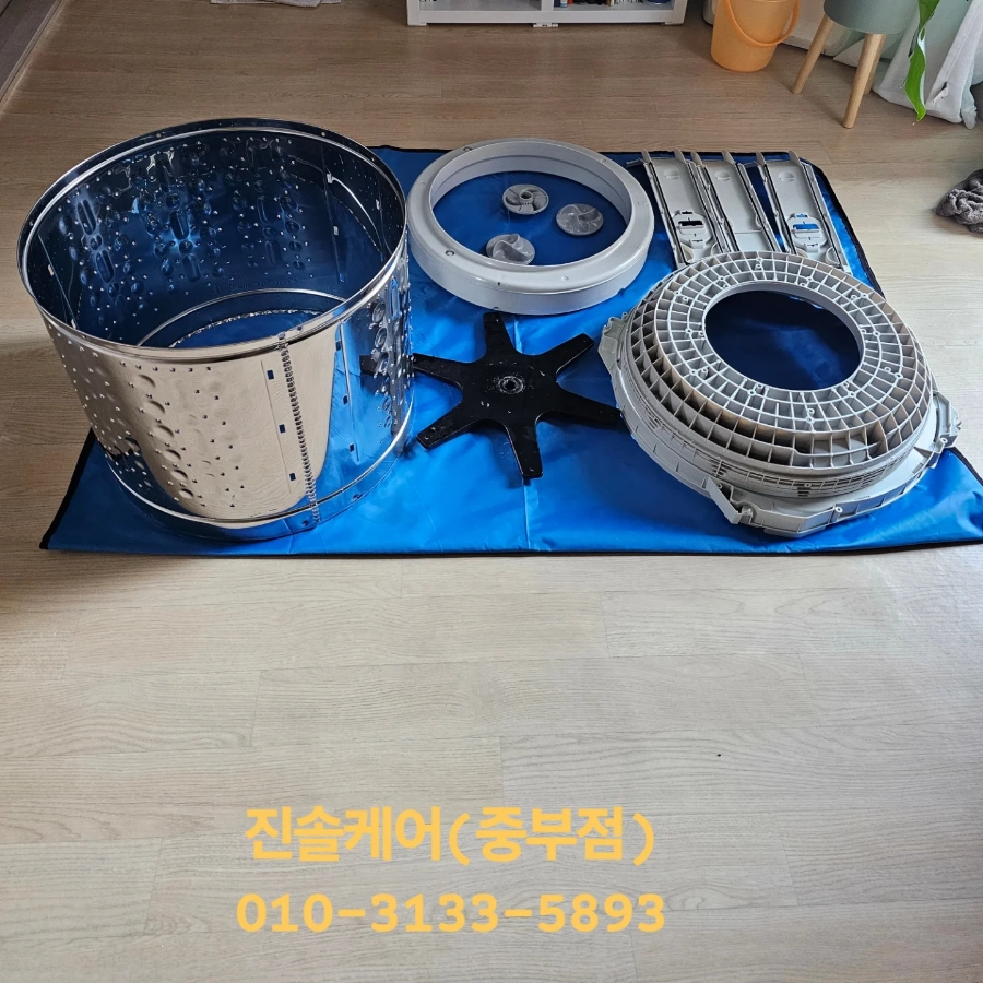 부산세탁기청소진솔케어 이미지