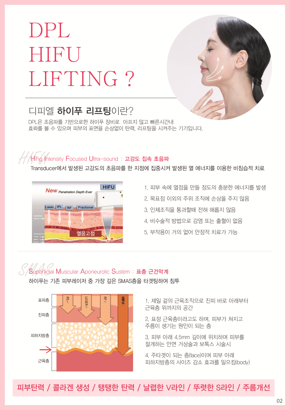 디피엘 이미지