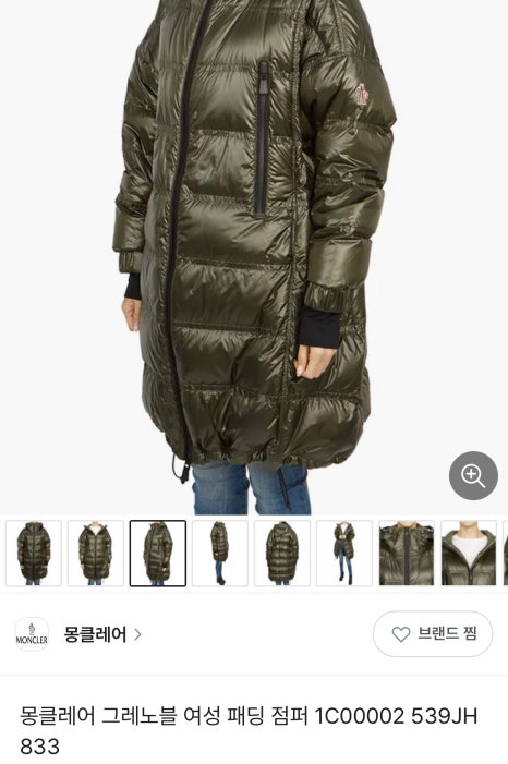 로렌미즈 이미지