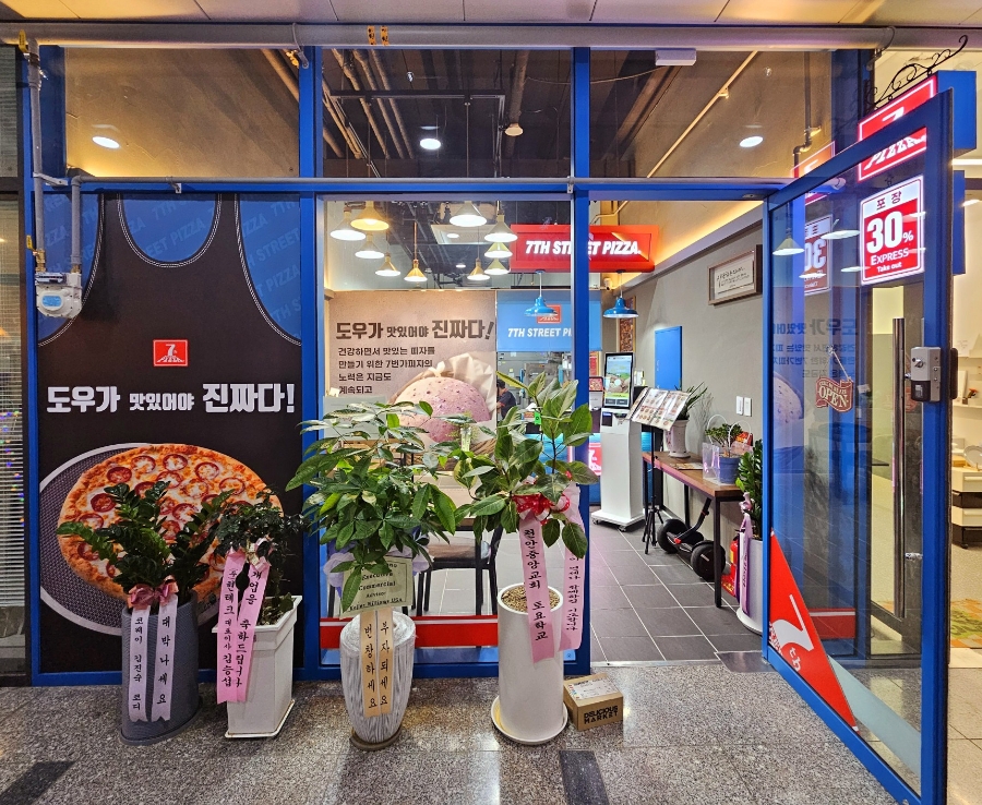 7번가피자천안불당점 이미지