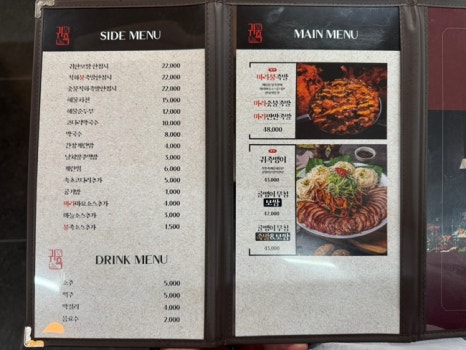 귀한족발아산음봉점 이미지