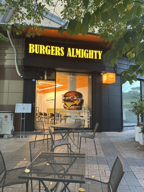 버거스올마이티침산 이미지