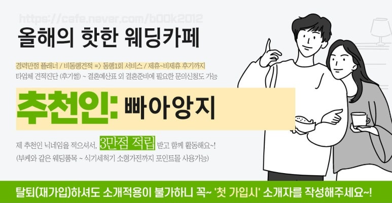 참새당 이미지