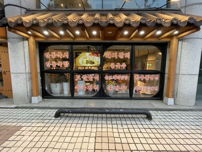 라희푸드 이미지