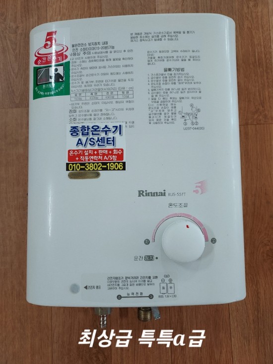 만물가스 이미지