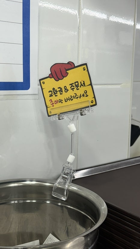 구시아푸드마켓 건국대상허도서관점 사진 8