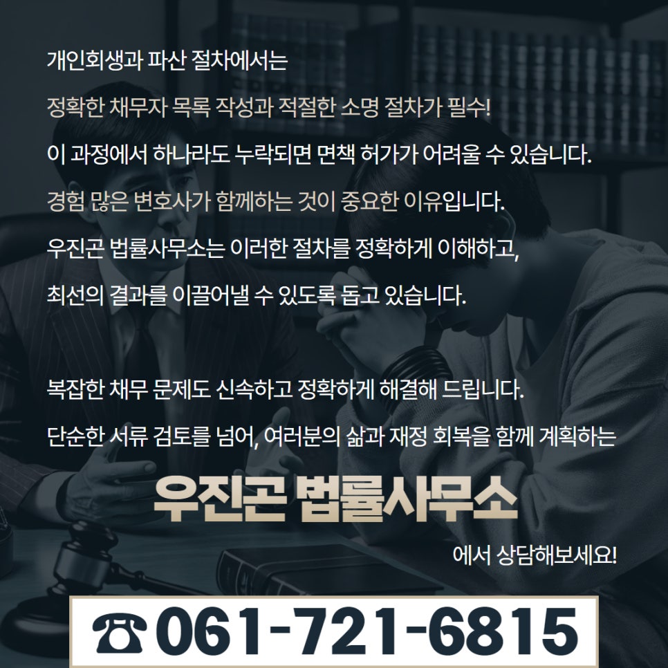 법률사무소정문 이미지