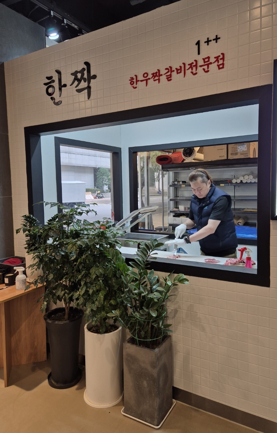 백석한짝 이미지
