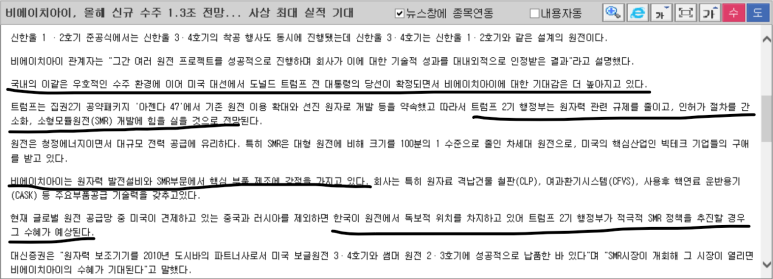 비에이치아이(주) 이미지