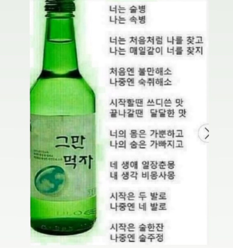 이돈집 이미지