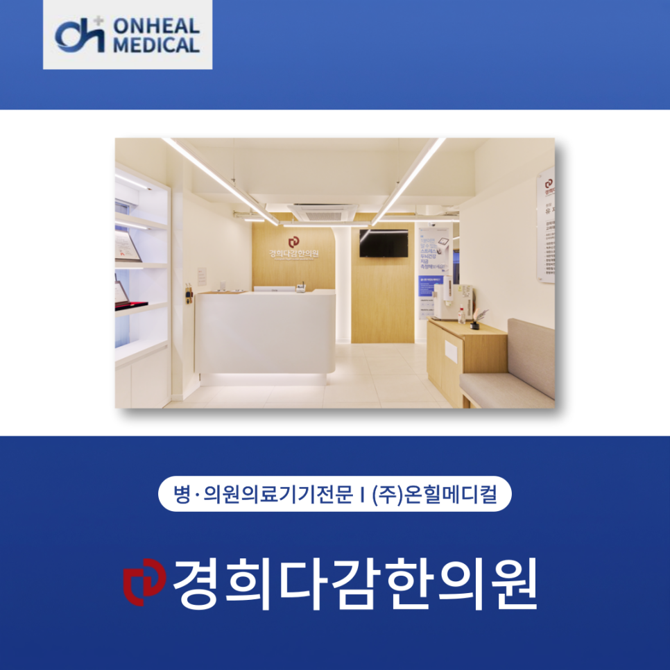 (주)다감 이미지