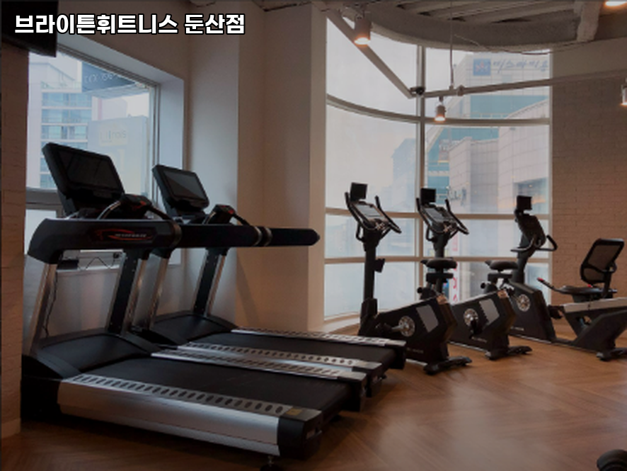 브라이튼휘트니스 이미지