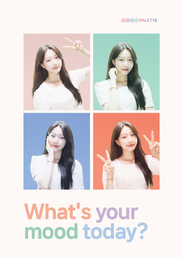 무드랜드 이미지