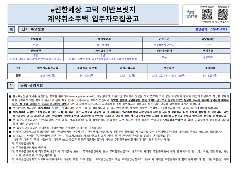 지에스브릿지 이미지