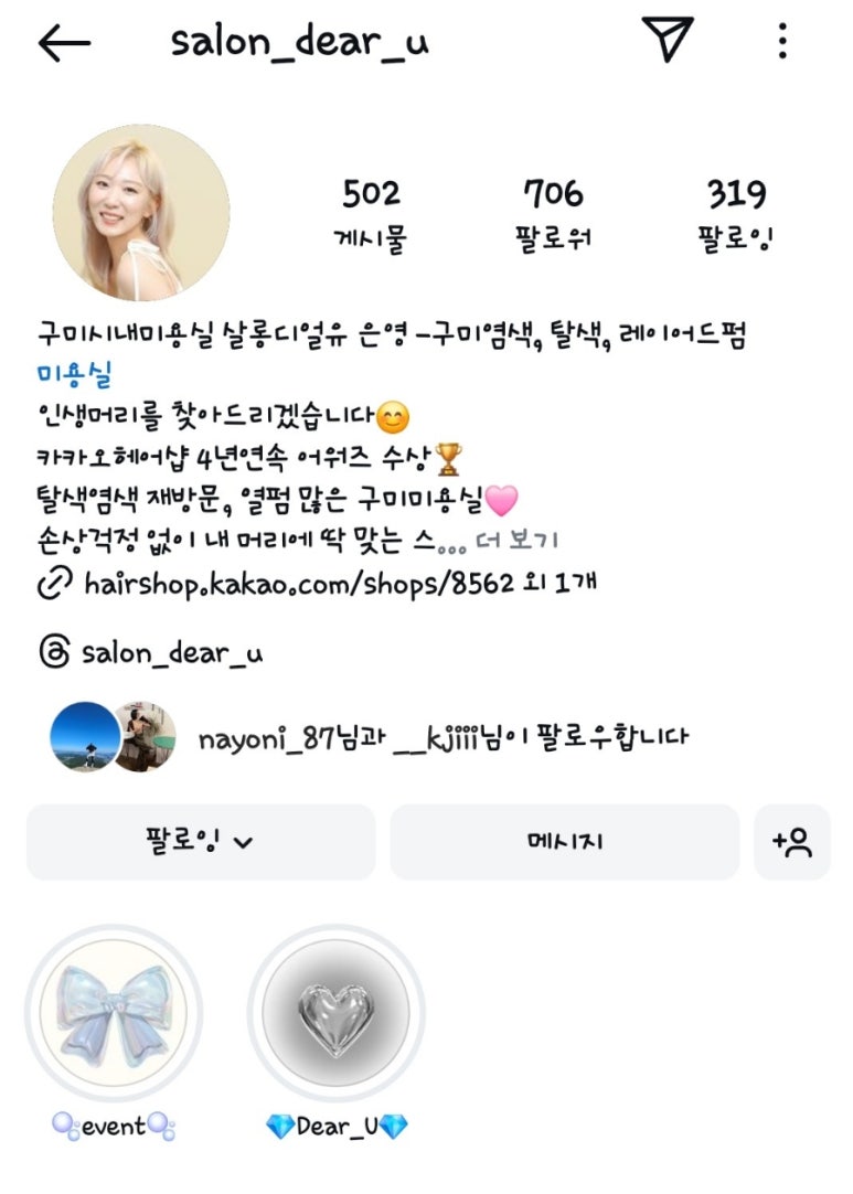 디얼유 이미지