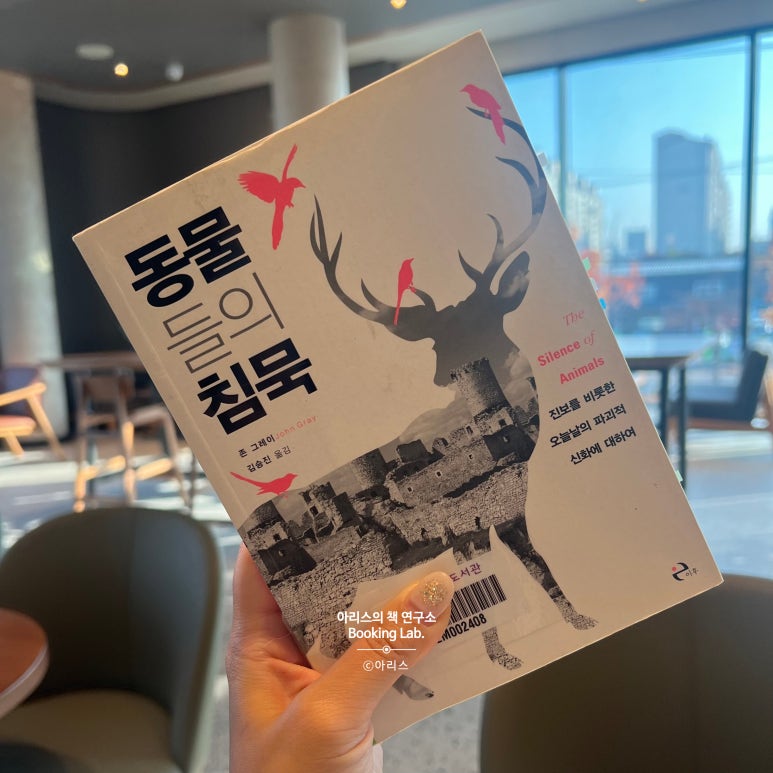 아리스랩 이미지