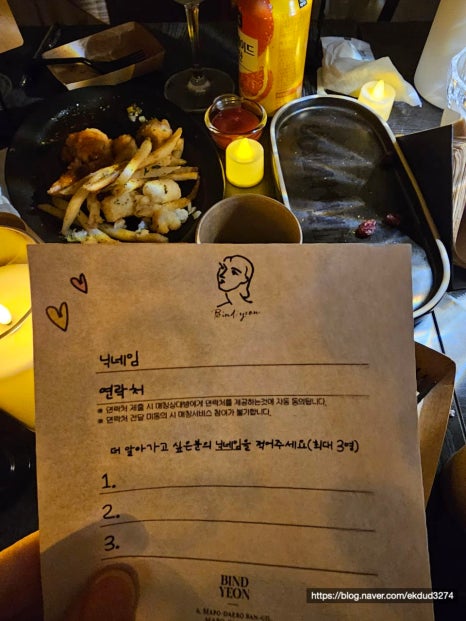 바인드 연 이미지