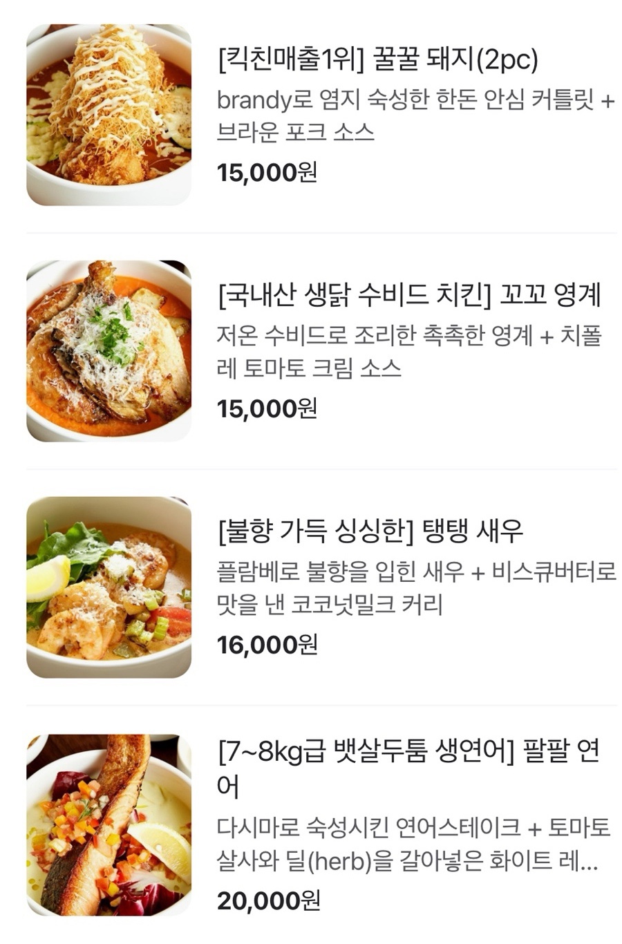 킥친 이미지