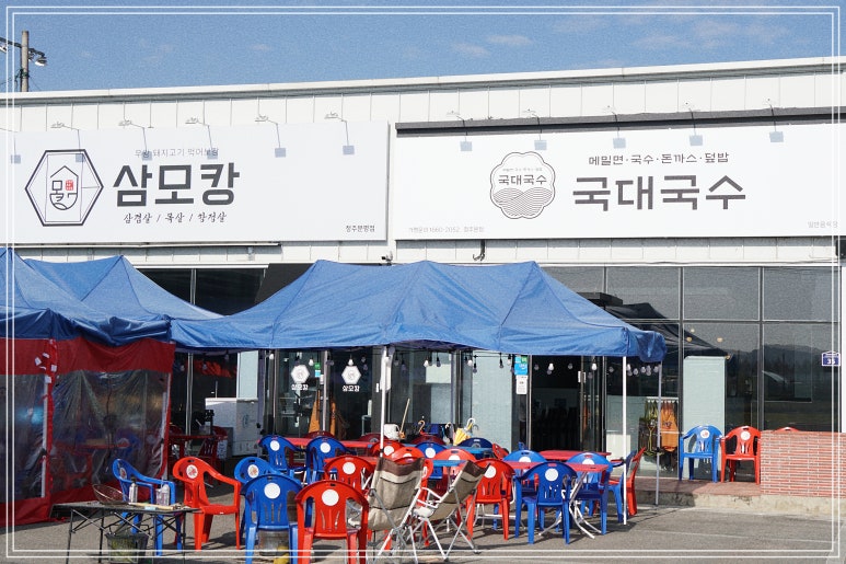 국수맛집 이미지