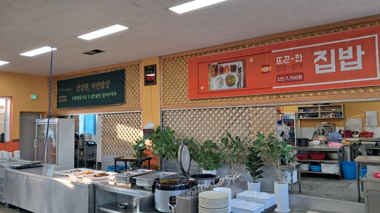영이네밥상 이미지