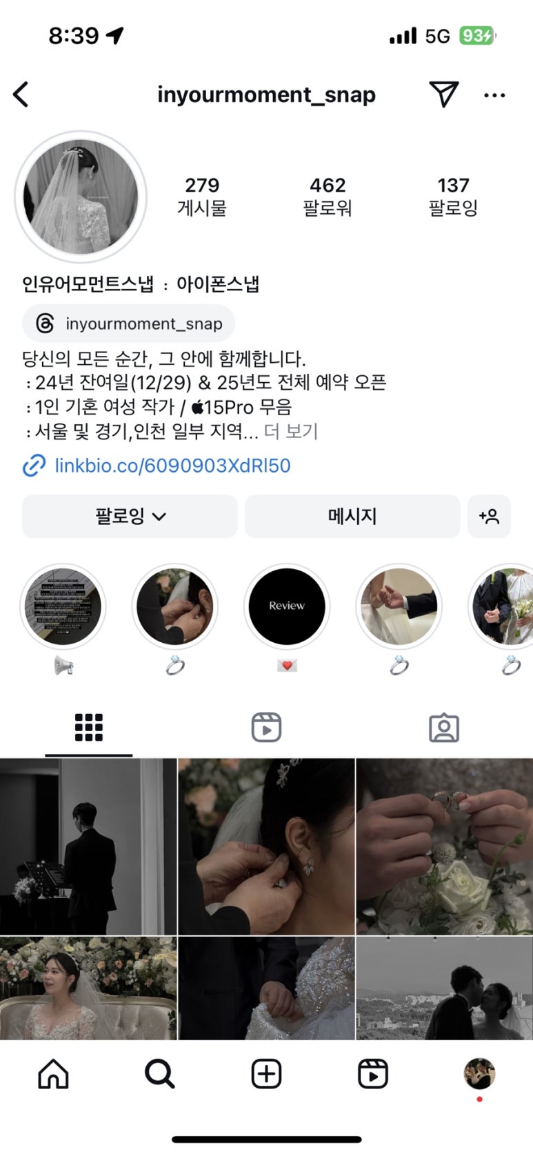 유어모먼트 이미지