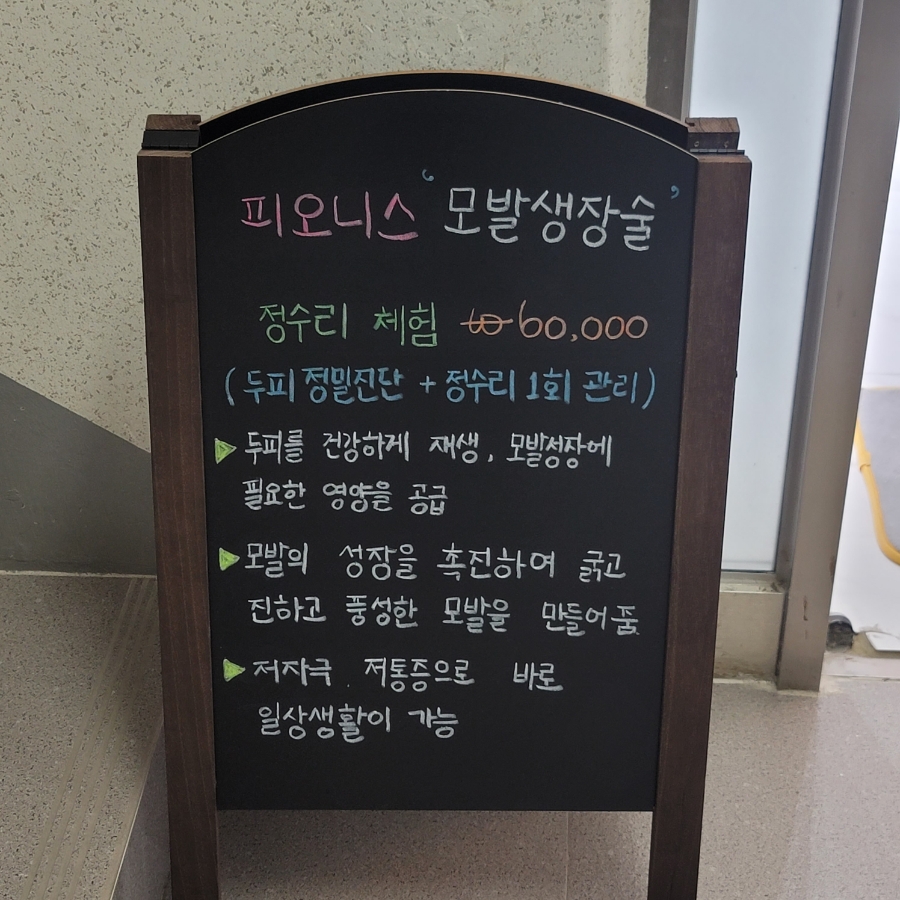 찰리뷰티펌 이미지